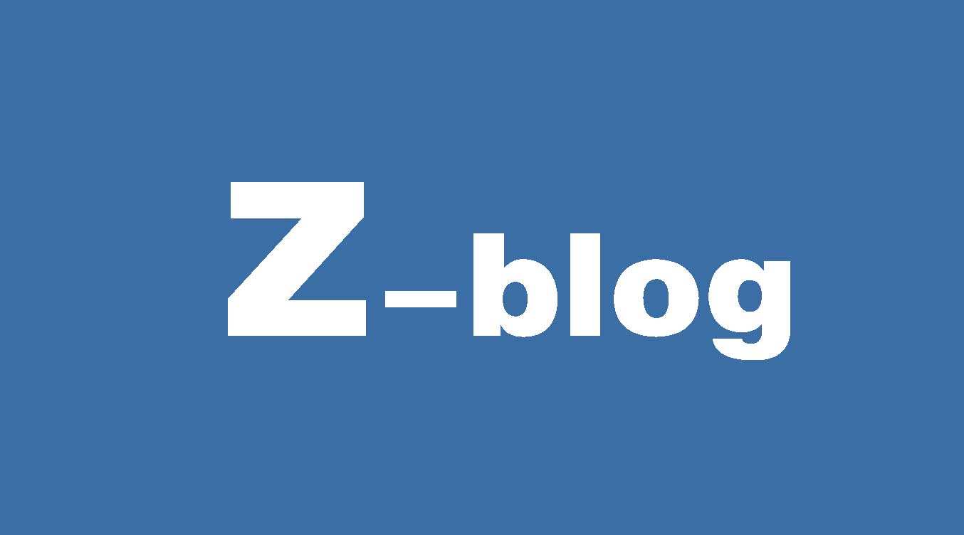 1Panel安装Z-Blog与ZIP无法解压的解决方法